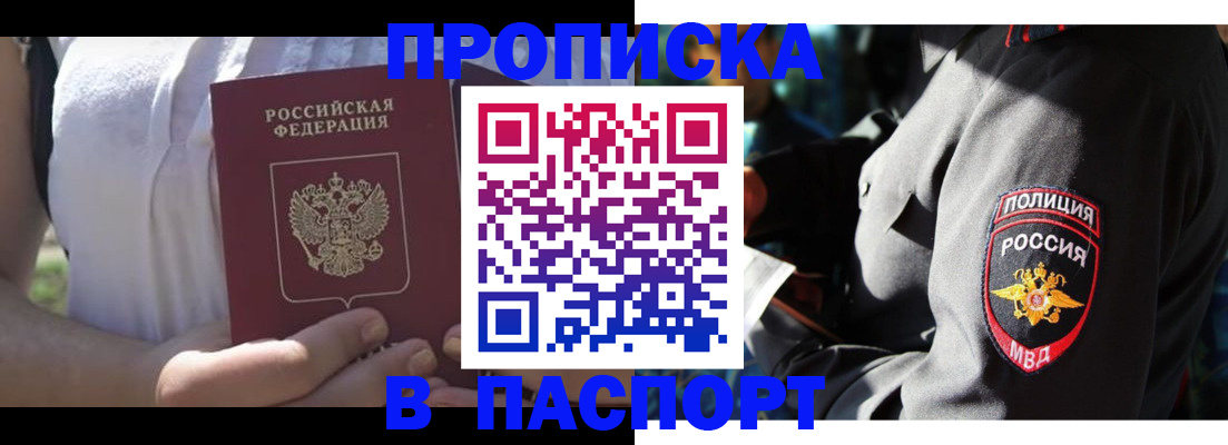 временная регистрация госуслуги в Струнино