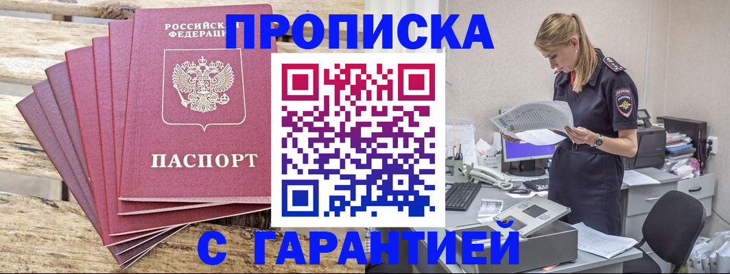 временная регистрация госуслуги в Струнино